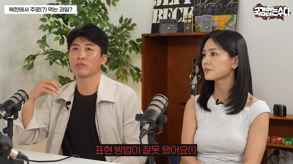 북한에서 귀하다는 식재료 | 인스티즈