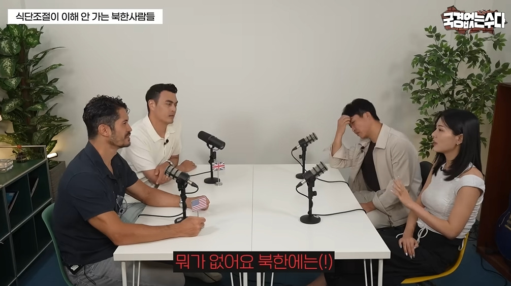 북한에서 귀하다는 식재료 | 인스티즈