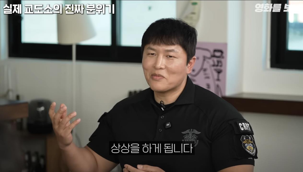 교정본부에서 채용하는 아나운서 교도관이 따로 있다고 함, 그리고 그 아나운서에게 사연을 보낸 성범죄자새끼 | 인스티즈