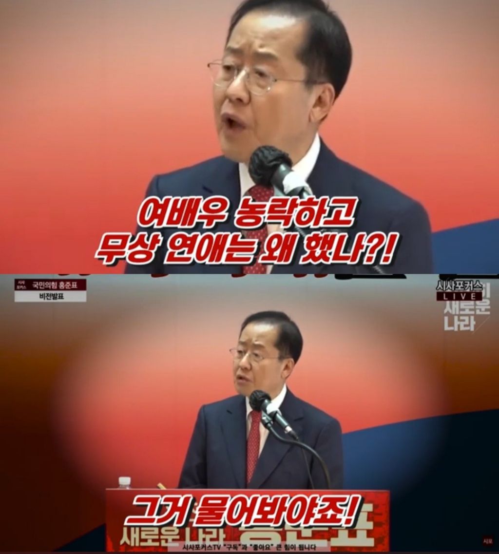 이재명한테는 왜 아무말 못하냐고 오마이뉴스 기자한테 따지는 홍준표 | 인스티즈
