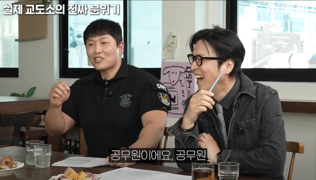 교정본부에서 채용하는 아나운서 교도관이 따로 있다고 함, 그리고 그 아나운서에게 사연을 보낸 성범죄자새끼 | 인스티즈