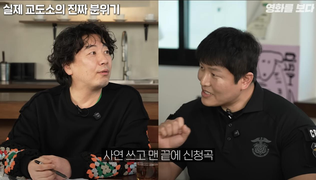 교정본부에서 채용하는 아나운서 교도관이 따로 있다고 함, 그리고 그 아나운서에게 사연을 보낸 성범죄자새끼 | 인스티즈