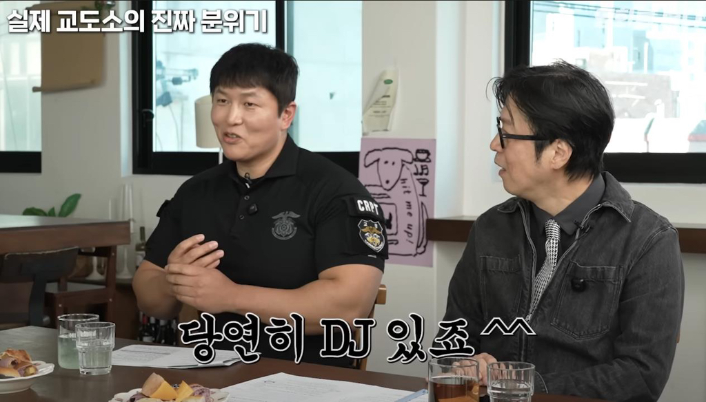 교정본부에서 채용하는 아나운서 교도관이 따로 있다고 함, 그리고 그 아나운서에게 사연을 보낸 성범죄자새끼 | 인스티즈