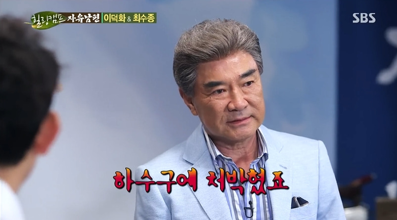 최수종이 다시는 사극안하려 한 이유 | 인스티즈