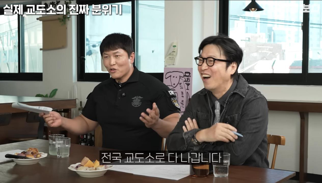 교정본부에서 채용하는 아나운서 교도관이 따로 있다고 함, 그리고 그 아나운서에게 사연을 보낸 성범죄자새끼 | 인스티즈