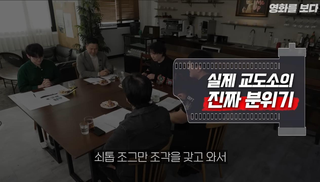 교정본부에서 채용하는 아나운서 교도관이 따로 있다고 함, 그리고 그 아나운서에게 사연을 보낸 성범죄자새끼 | 인스티즈