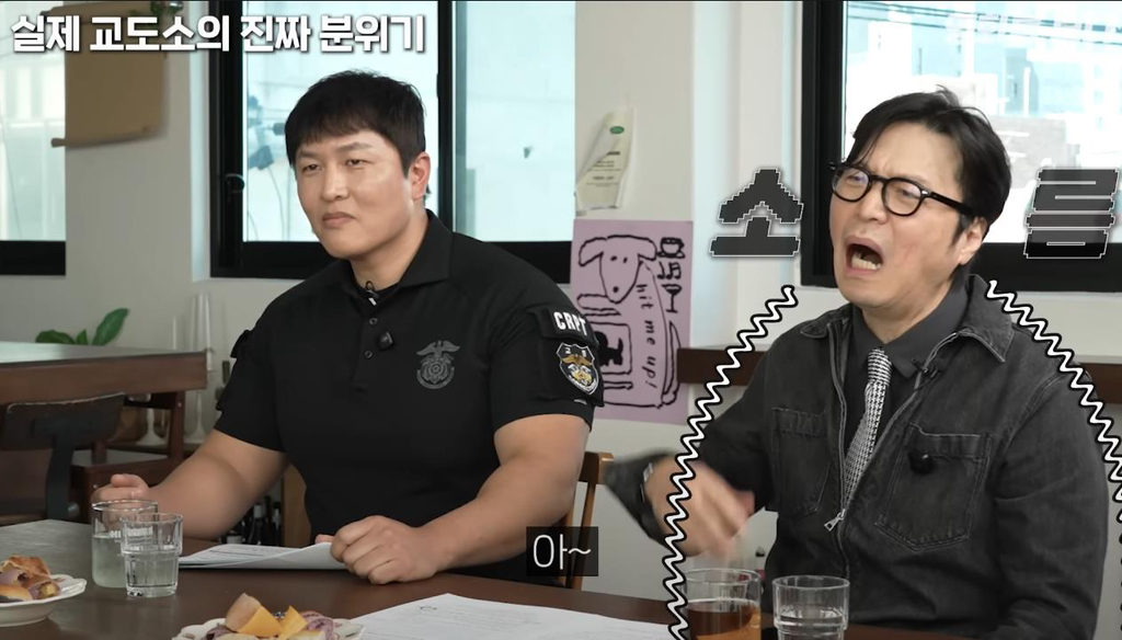 교정본부에서 채용하는 아나운서 교도관이 따로 있다고 함, 그리고 그 아나운서에게 사연을 보낸 성범죄자새끼 | 인스티즈