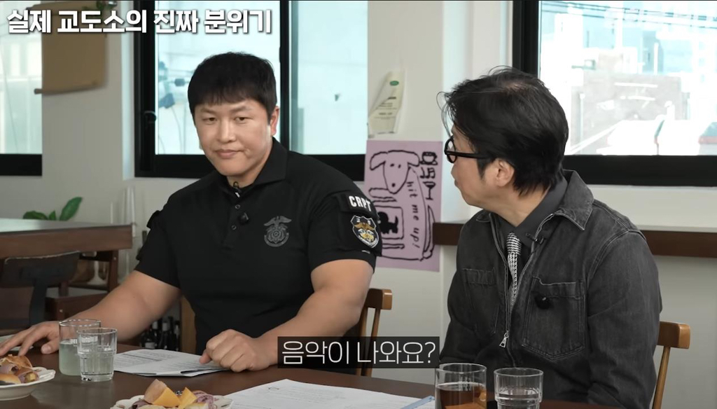 교정본부에서 채용하는 아나운서 교도관이 따로 있다고 함, 그리고 그 아나운서에게 사연을 보낸 성범죄자새끼 | 인스티즈