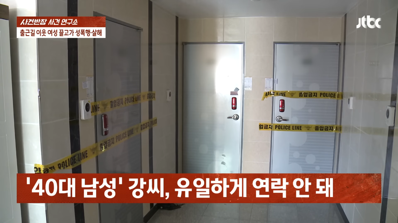 엘리베이터 기다리다 시신으로...평범한 이웃이 아니었다 | 인스티즈