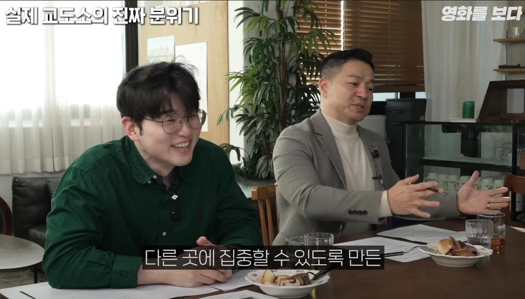 교정본부에서 채용하는 아나운서 교도관이 따로 있다고 함, 그리고 그 아나운서에게 사연을 보낸 성범죄자새끼 | 인스티즈