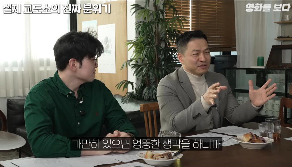 교정본부에서 채용하는 아나운서 교도관이 따로 있다고 함, 그리고 그 아나운서에게 사연을 보낸 성범죄자새끼 | 인스티즈