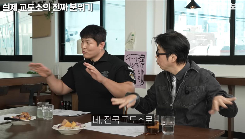 교정본부에서 채용하는 아나운서 교도관이 따로 있다고 함, 그리고 그 아나운서에게 사연을 보낸 성범죄자새끼 | 인스티즈