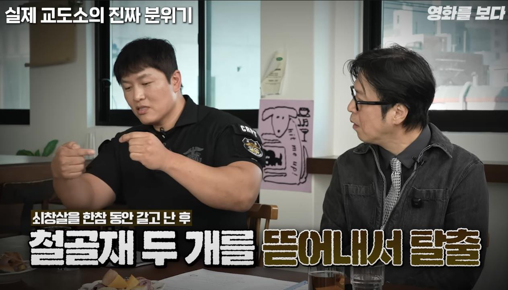 교정본부에서 채용하는 아나운서 교도관이 따로 있다고 함, 그리고 그 아나운서에게 사연을 보낸 성범죄자새끼 | 인스티즈