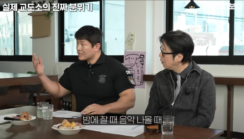 교정본부에서 채용하는 아나운서 교도관이 따로 있다고 함, 그리고 그 아나운서에게 사연을 보낸 성범죄자새끼 | 인스티즈