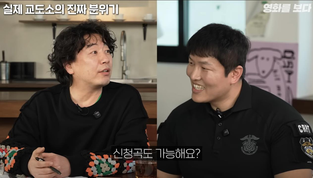 교정본부에서 채용하는 아나운서 교도관이 따로 있다고 함, 그리고 그 아나운서에게 사연을 보낸 성범죄자새끼 | 인스티즈