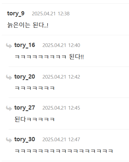 30살 이상부터 입장 가능하다는 홍대 해물요리 식당 | 인스티즈