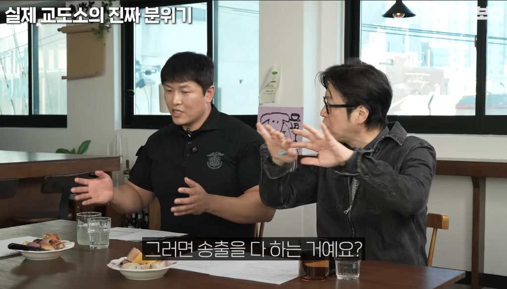 교정본부에서 채용하는 아나운서 교도관이 따로 있다고 함, 그리고 그 아나운서에게 사연을 보낸 성범죄자새끼 | 인스티즈