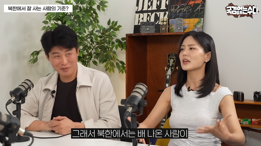 북한에서 귀하다는 식재료 | 인스티즈