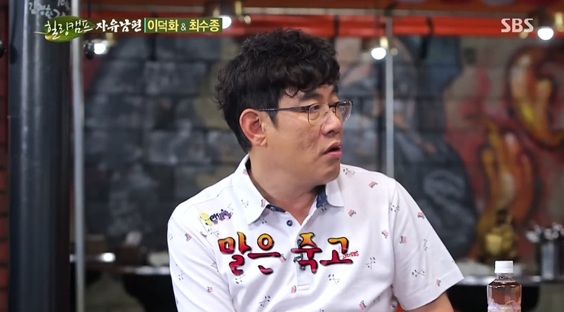 최수종이 다시는 사극안하려 한 이유 | 인스티즈