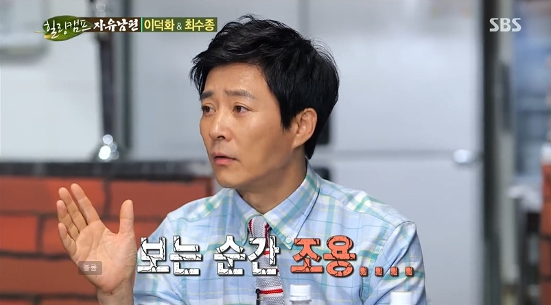 최수종이 다시는 사극안하려 한 이유 | 인스티즈