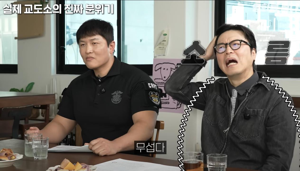 교정본부에서 채용하는 아나운서 교도관이 따로 있다고 함, 그리고 그 아나운서에게 사연을 보낸 성범죄자새끼 | 인스티즈