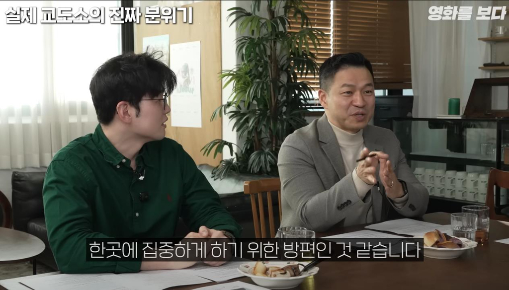 교정본부에서 채용하는 아나운서 교도관이 따로 있다고 함, 그리고 그 아나운서에게 사연을 보낸 성범죄자새끼 | 인스티즈