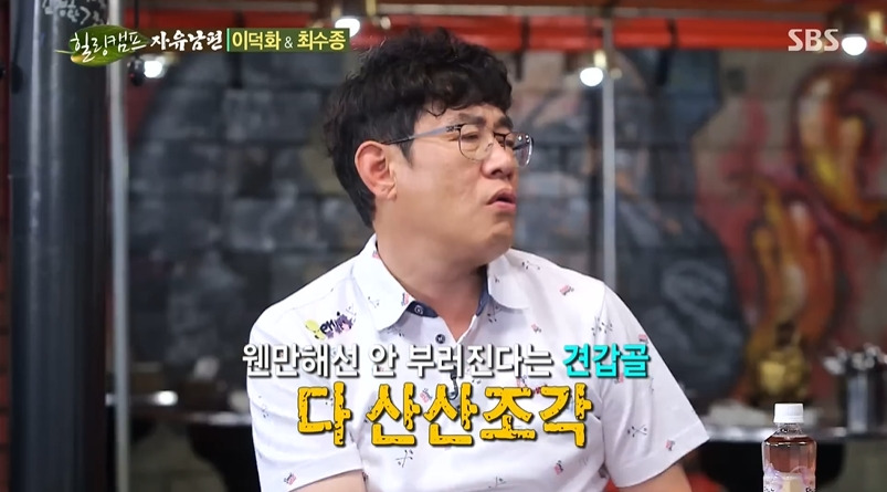 최수종이 다시는 사극안하려 한 이유 | 인스티즈