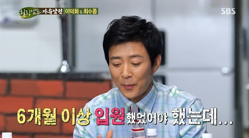 최수종이 다시는 사극안하려 한 이유 | 인스티즈