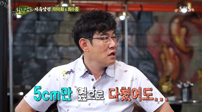 최수종이 다시는 사극안하려 한 이유 | 인스티즈