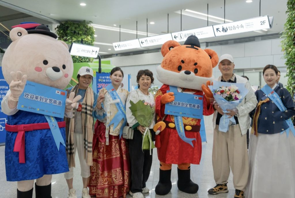 국제관광(주) 이미지