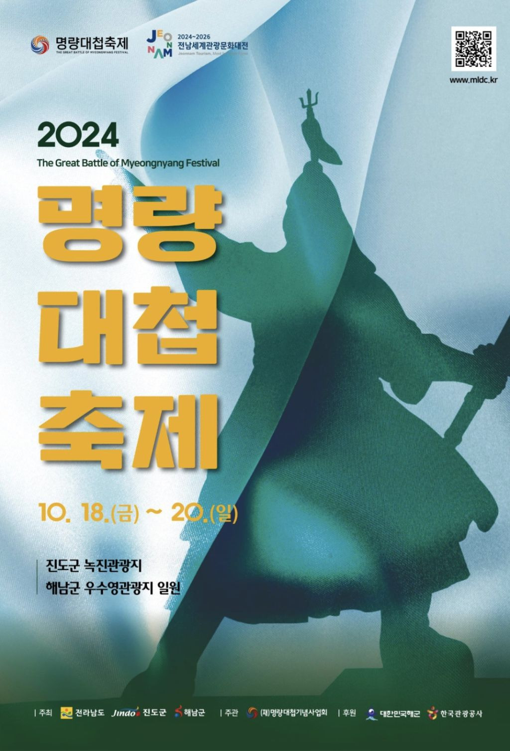 명량기술 이미지