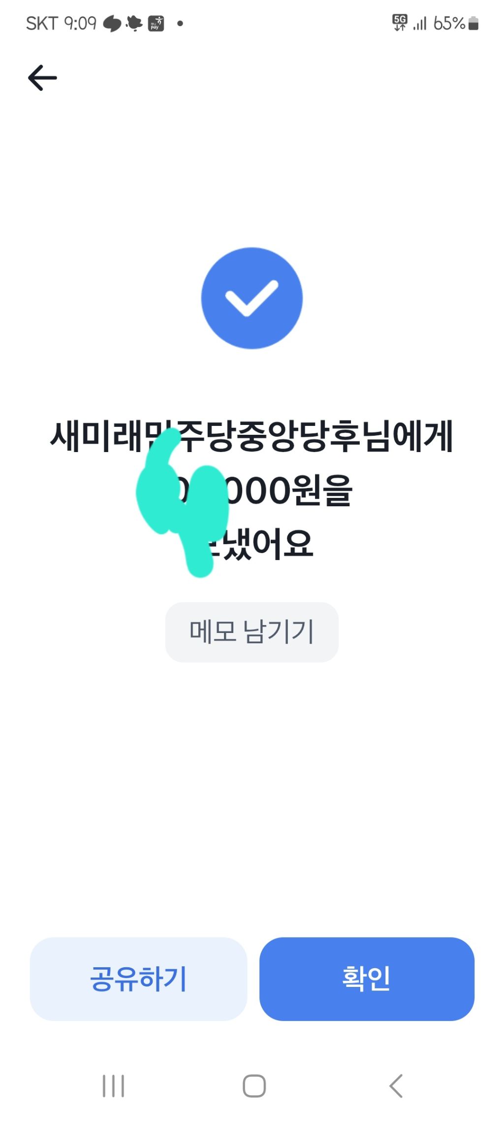 규비방 이미지