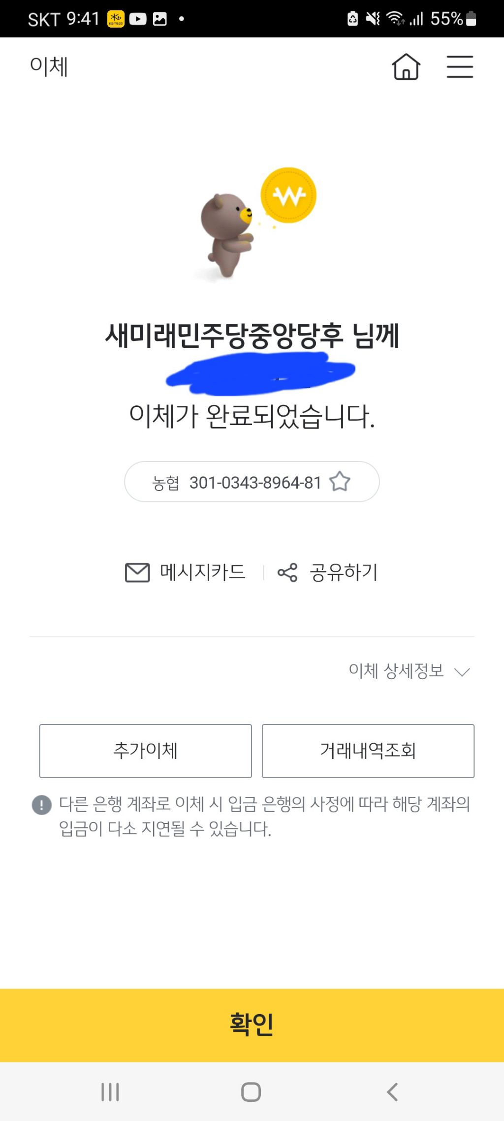규비방 이미지