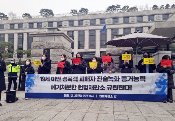 8살 성폭력 피해자 '법정'에 세우라는 헌재… 진술영상 증거 '위헌' 논란(문형배) | 인스티즈