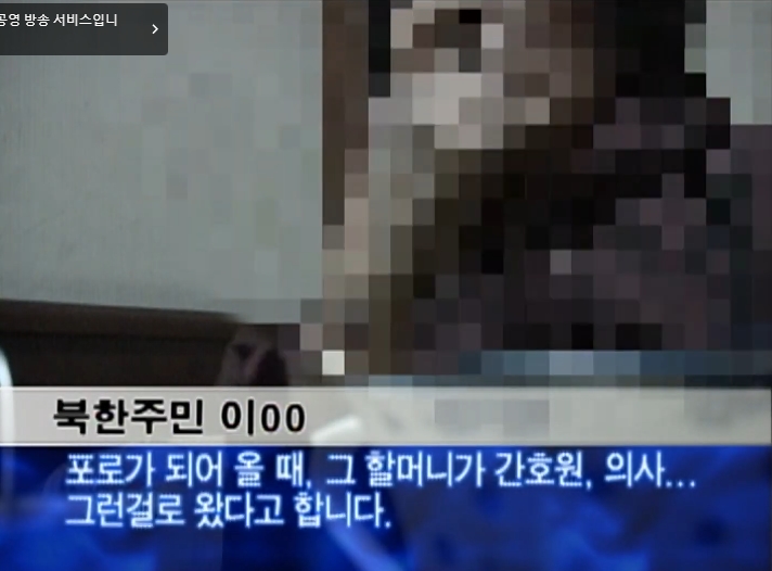 아오지탄광에서 유명했다는 할머니 | 인스티즈