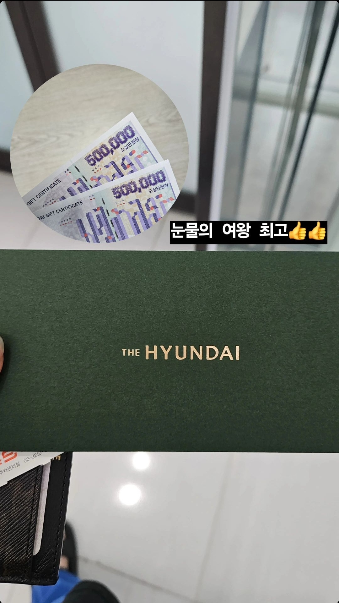 역대급 고수익 드라마라는 눈물의여왕 | 인스티즈
