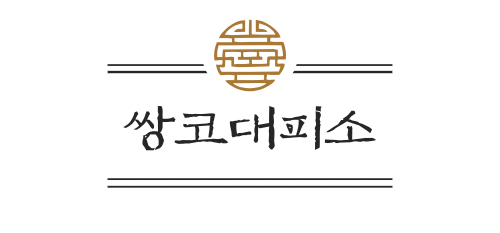 한국사 좋아해서 초딩때 역사동아리였던 JYP남돌 | 인스티즈