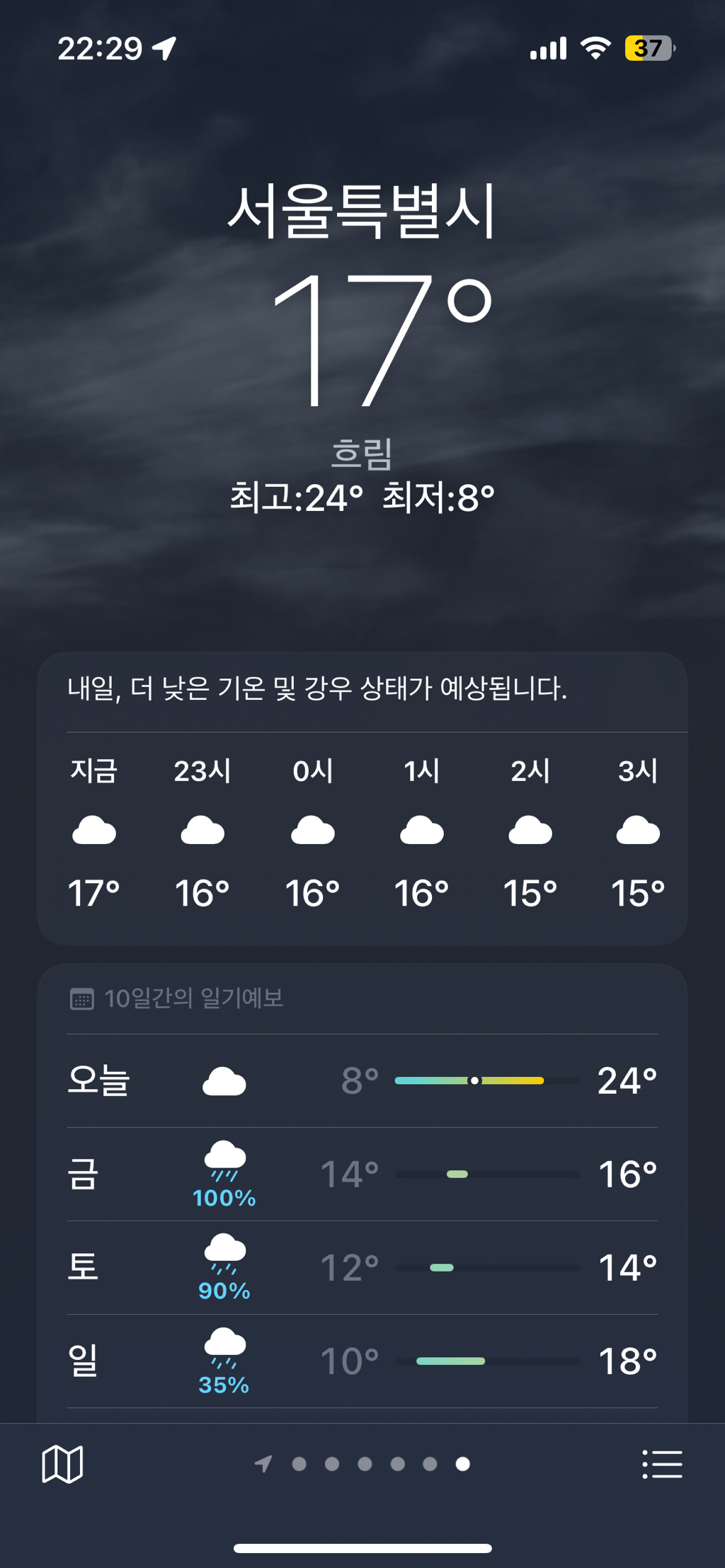 규비방 이미지