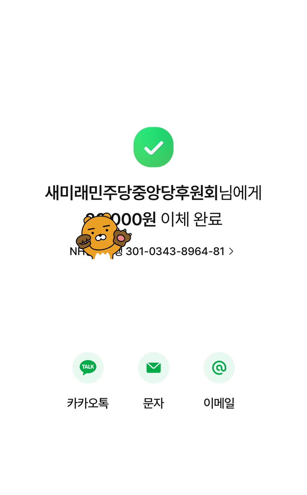 규비방 이미지