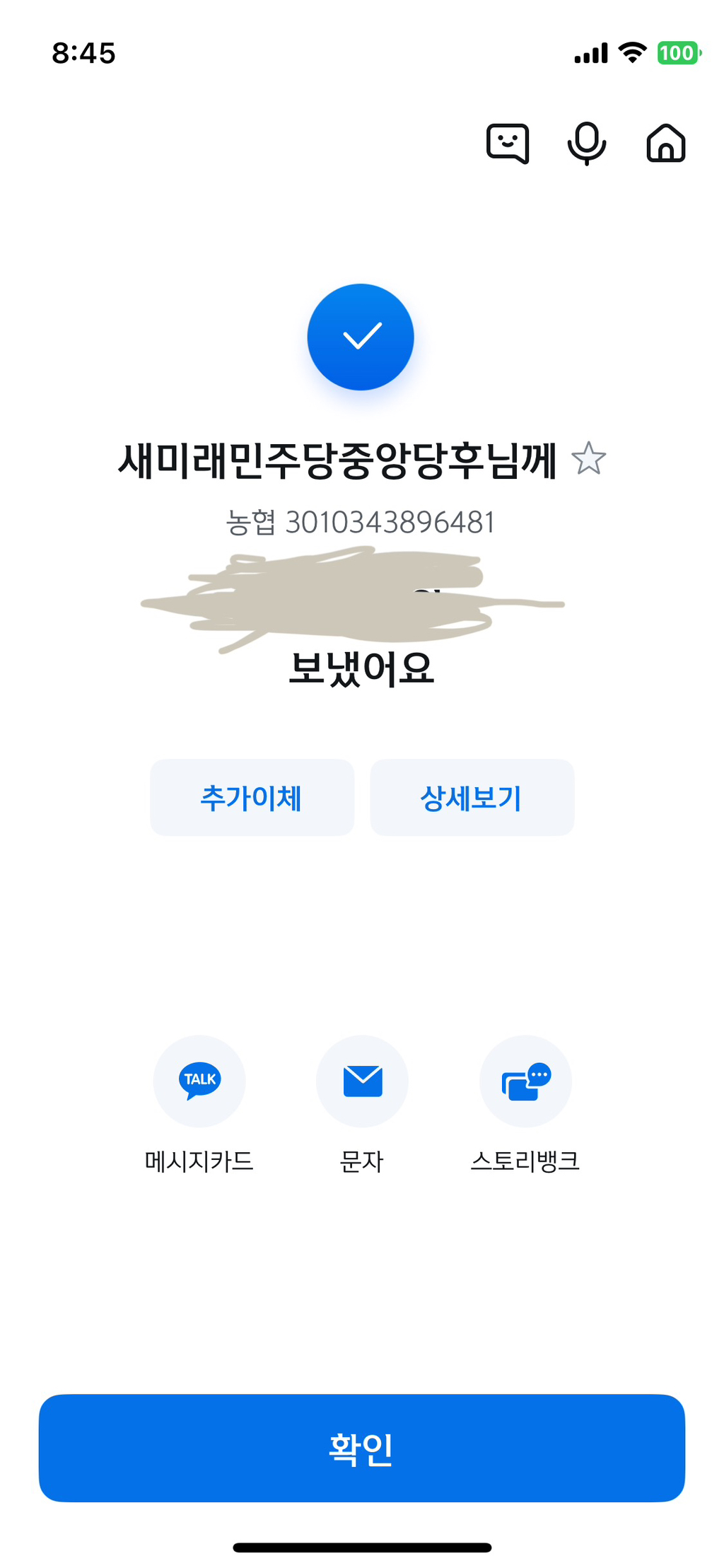 규비방 이미지