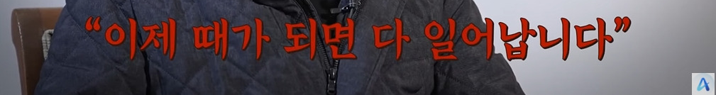 북한주민들은 왜 가만히 있냐는 질문에 팩폭하는 탈북민 | 인스티즈