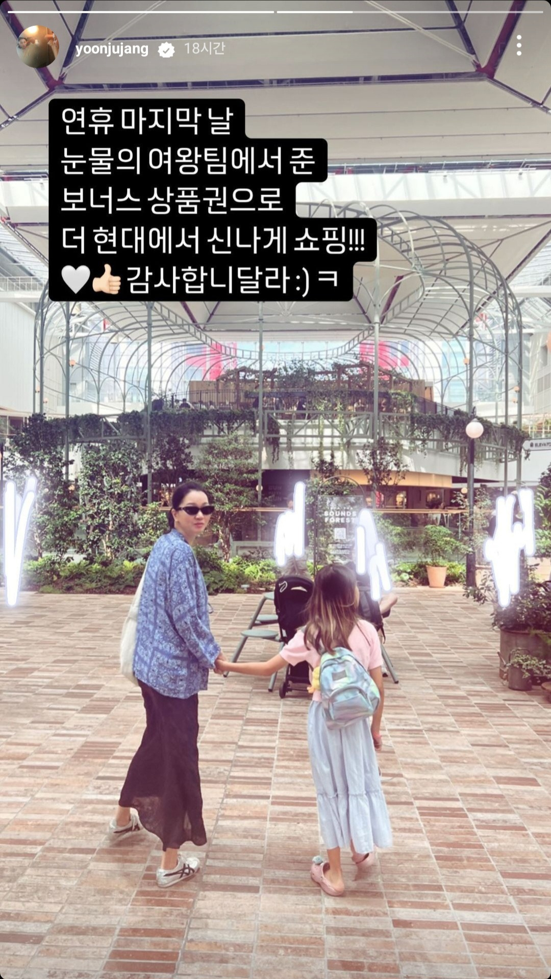 역대급 고수익 드라마라는 눈물의여왕 | 인스티즈
