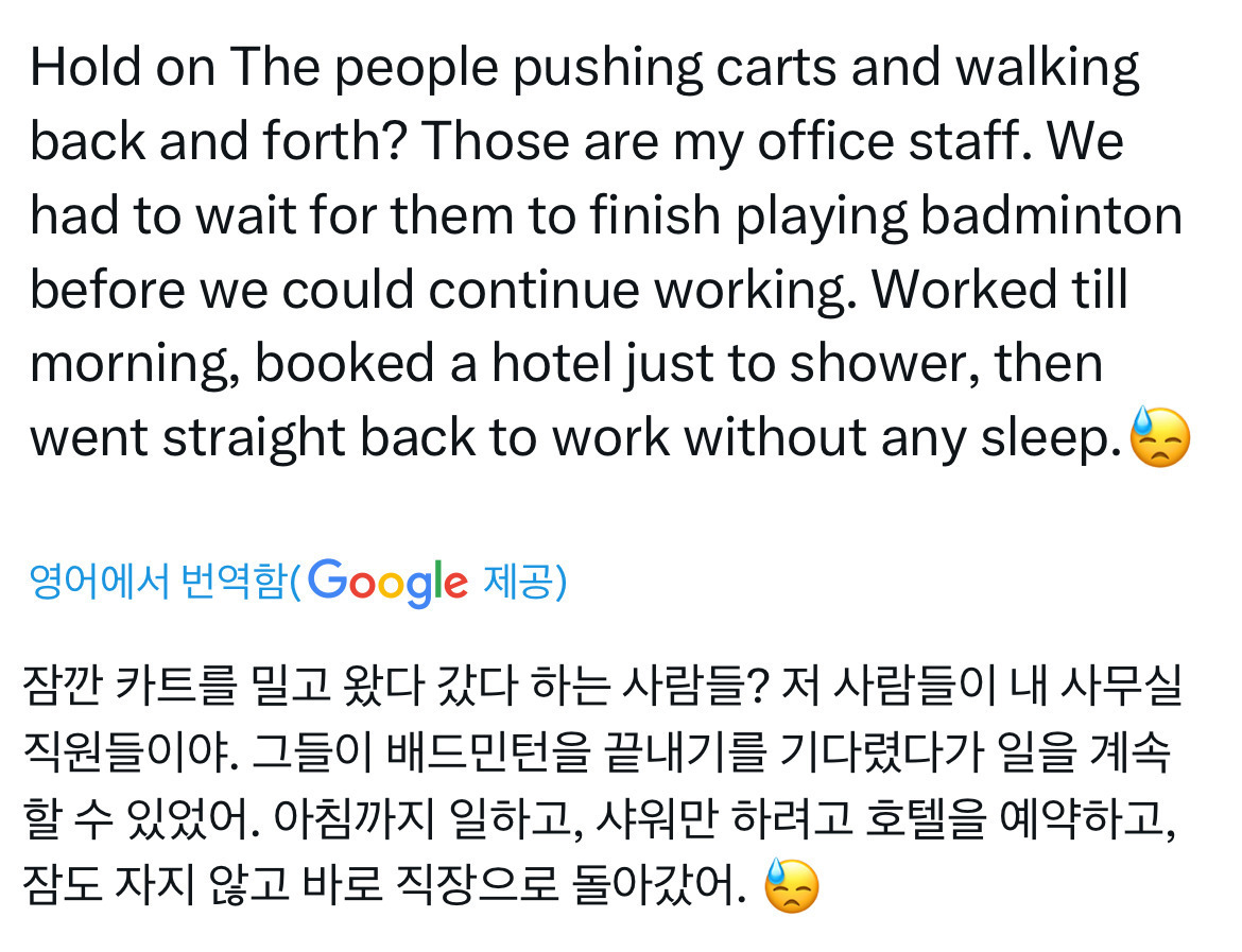 태국에서 갑질 폭로된 김수현 | 인스티즈