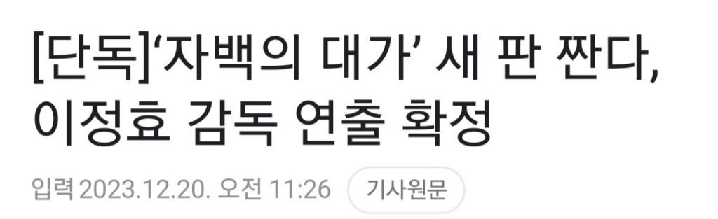 감독과 배우가 계속 바뀌는데 바뀔때마다 술렁인다는 드라마 | 인스티즈