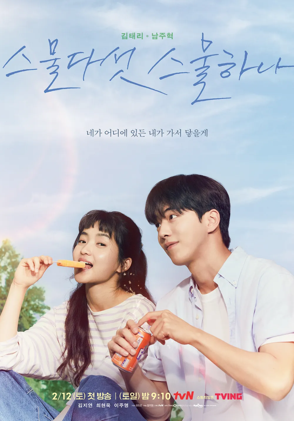 올해 데뷔 8주년인 게 믿기지 않는 배우 김태리 필모 | 인스티즈