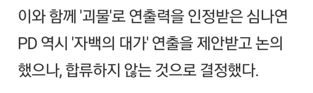 감독과 배우가 계속 바뀌는데 바뀔때마다 술렁인다는 드라마 | 인스티즈