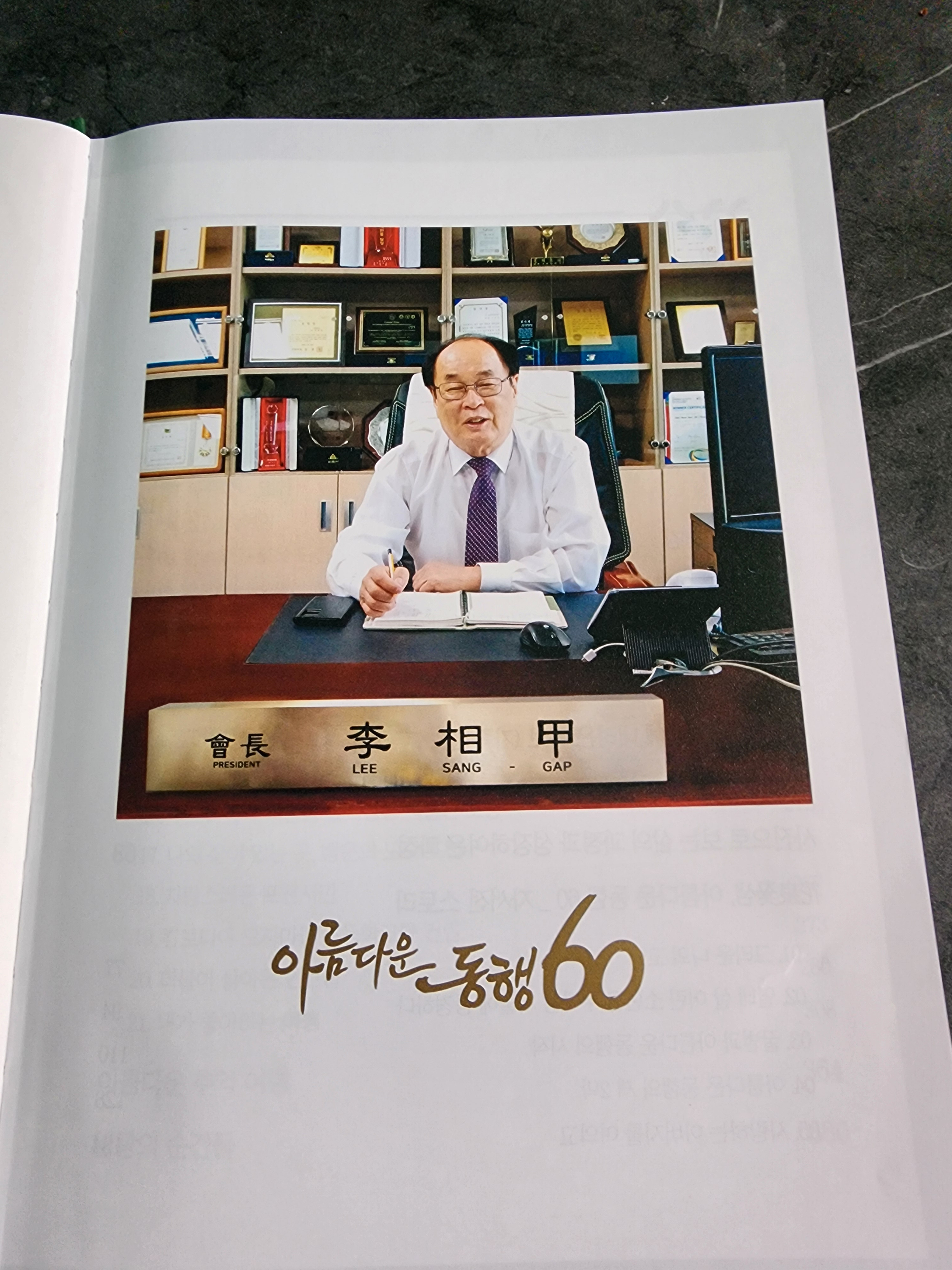 (주)꽃샘식품 이미지
