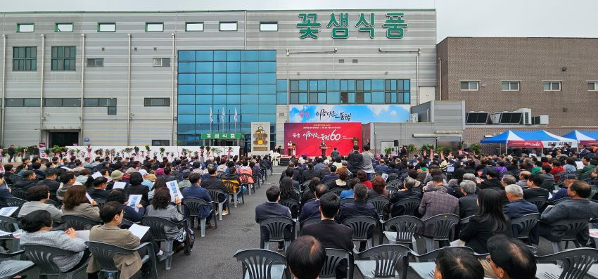 거두식품 이미지