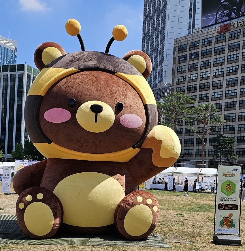 꿀벌과자연 이미지