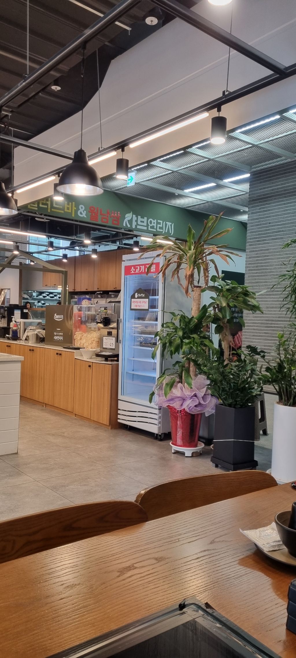 스와니 이미지